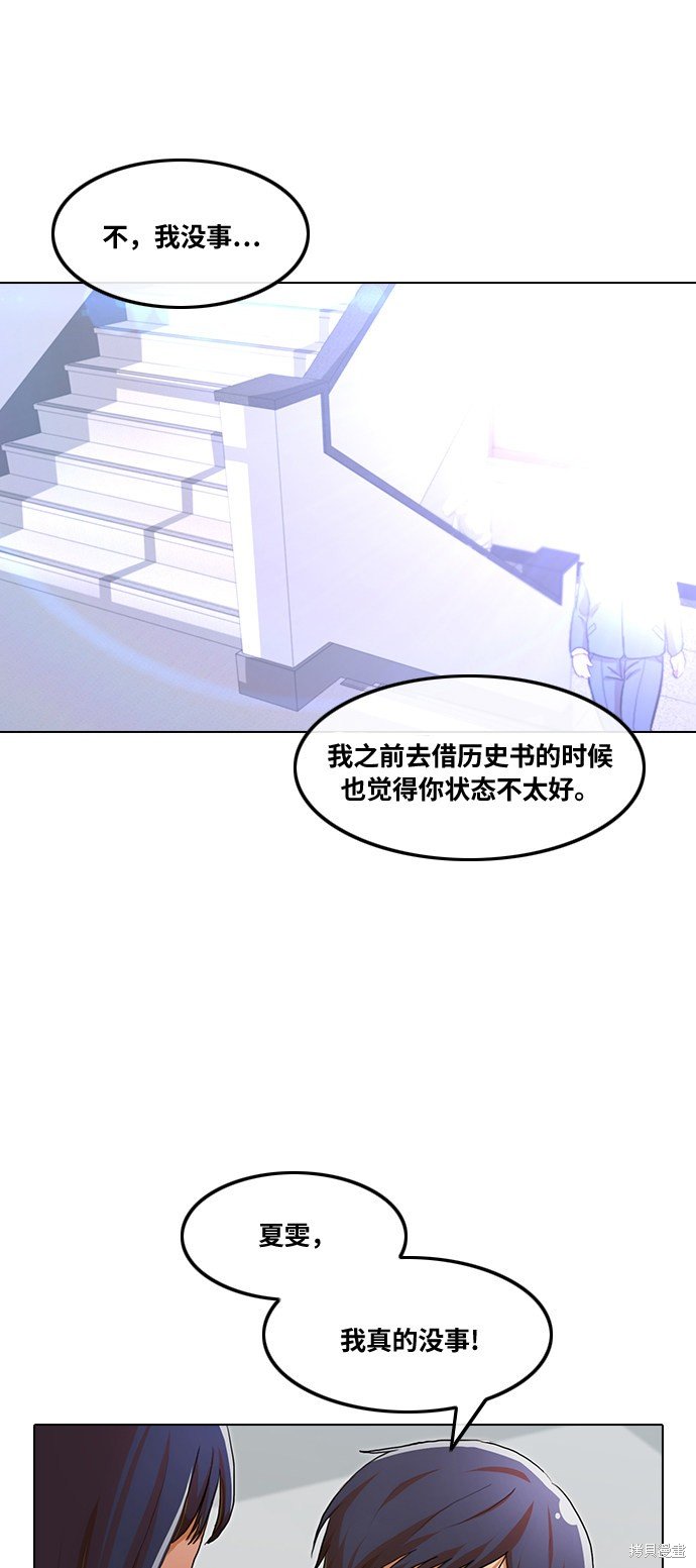 第101话