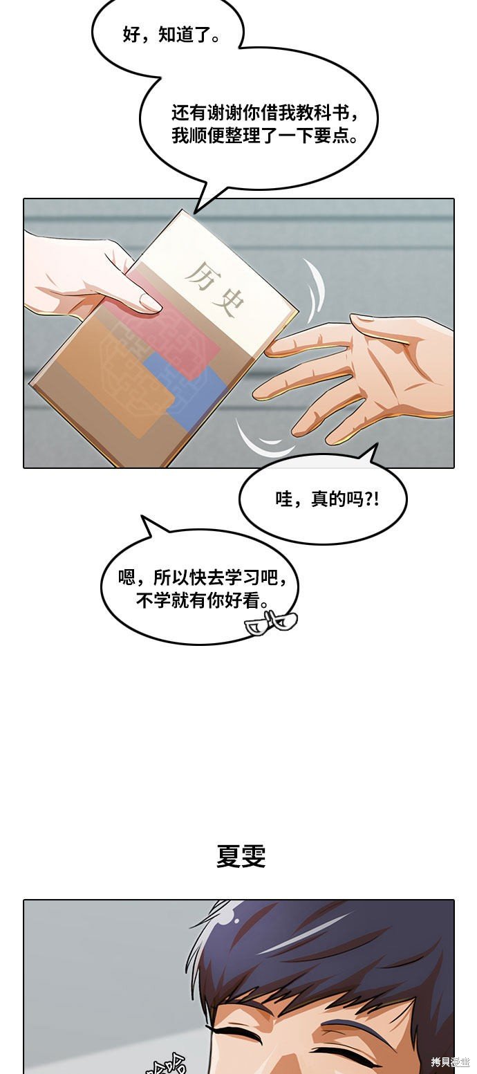 第101话