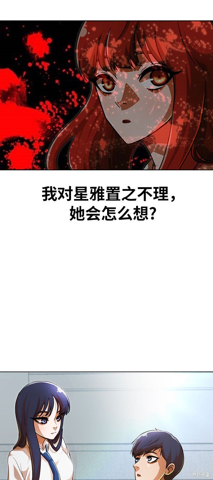 第101话