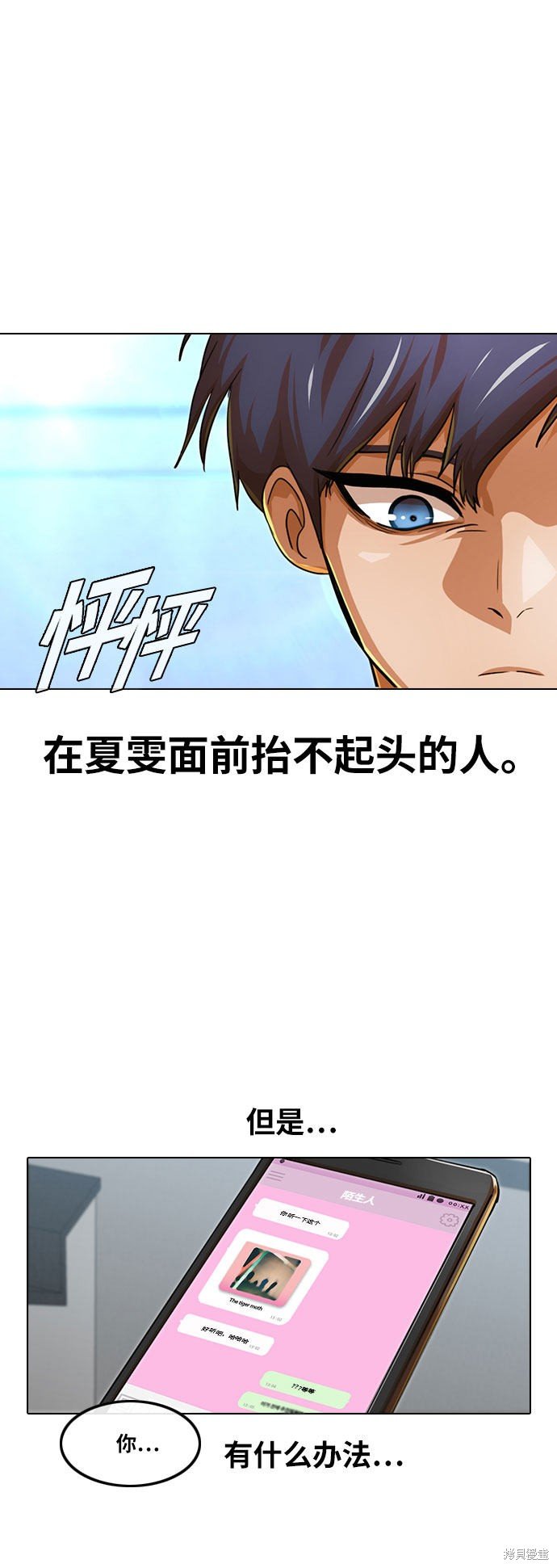第101话