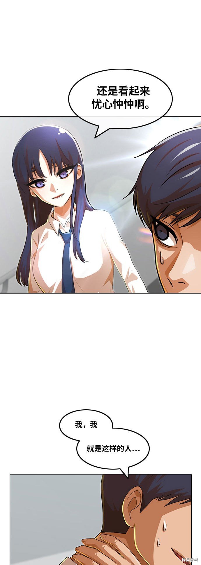 第101话