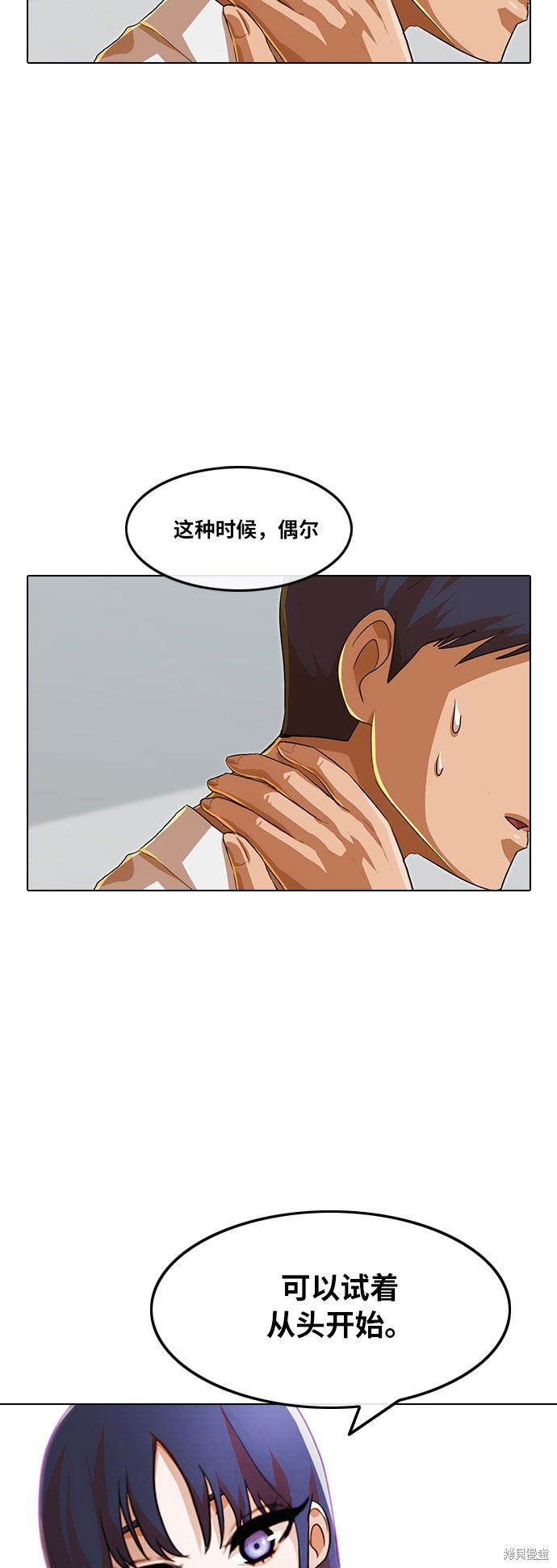 第101话