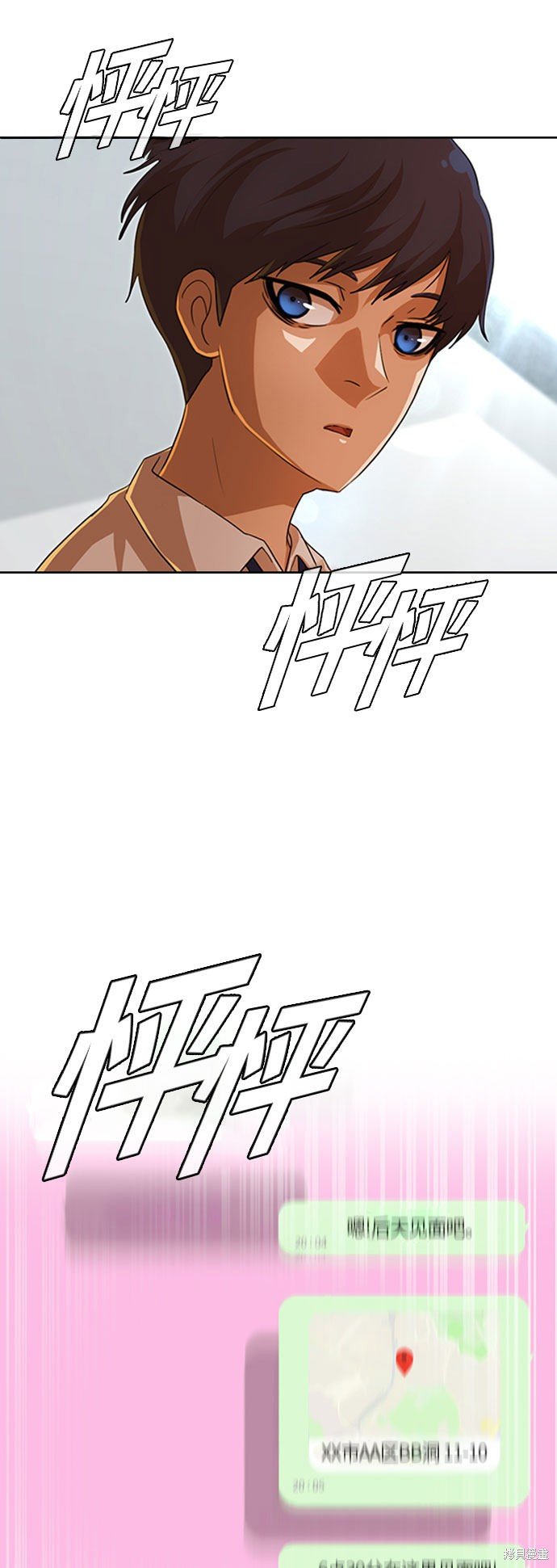 第101话