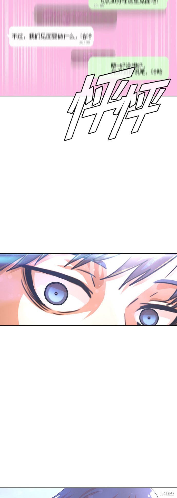 第101话