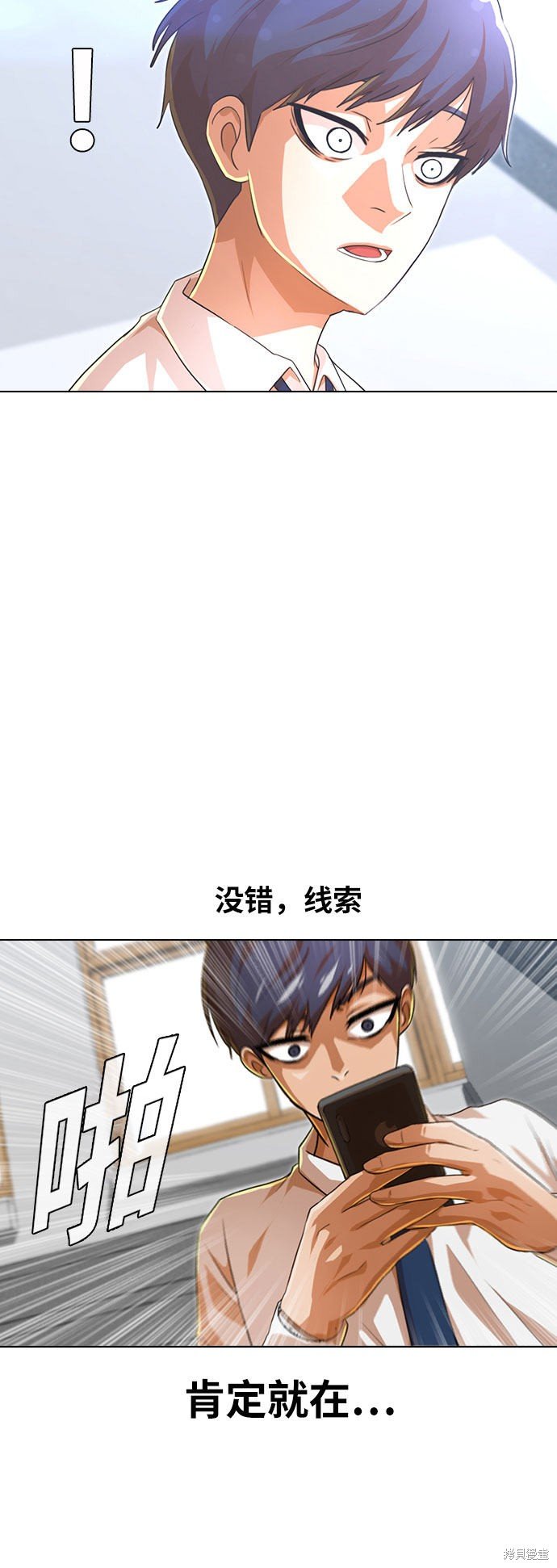 第101话