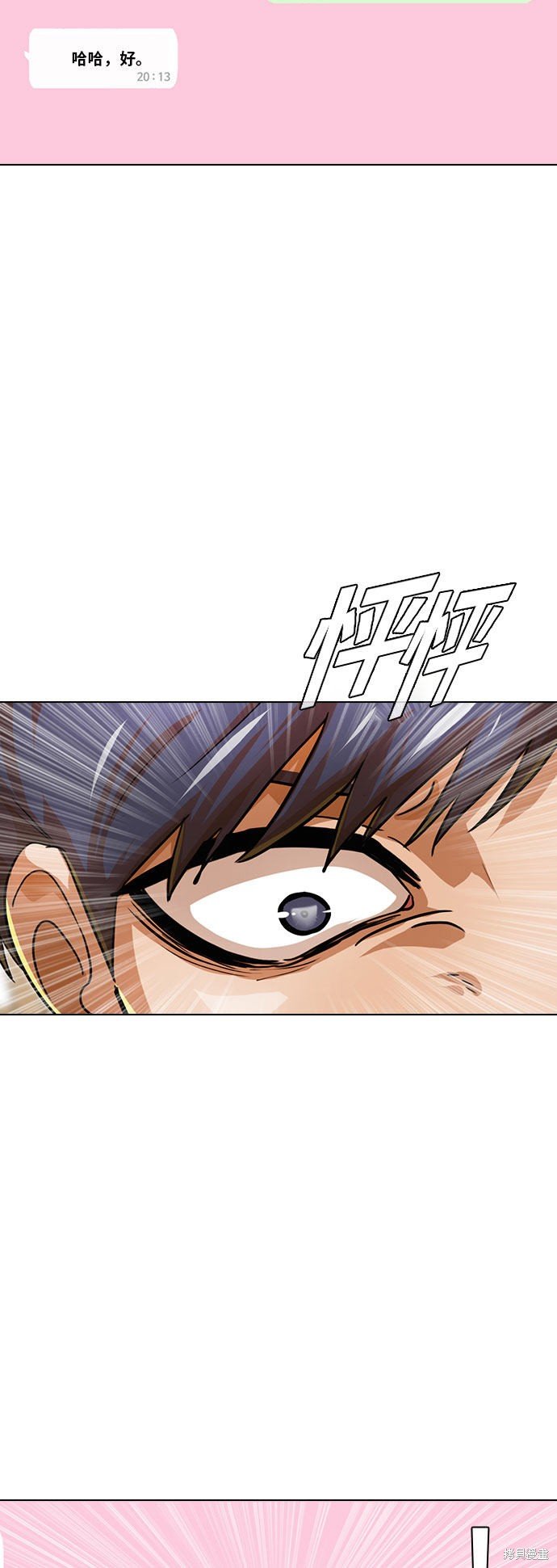 第101话