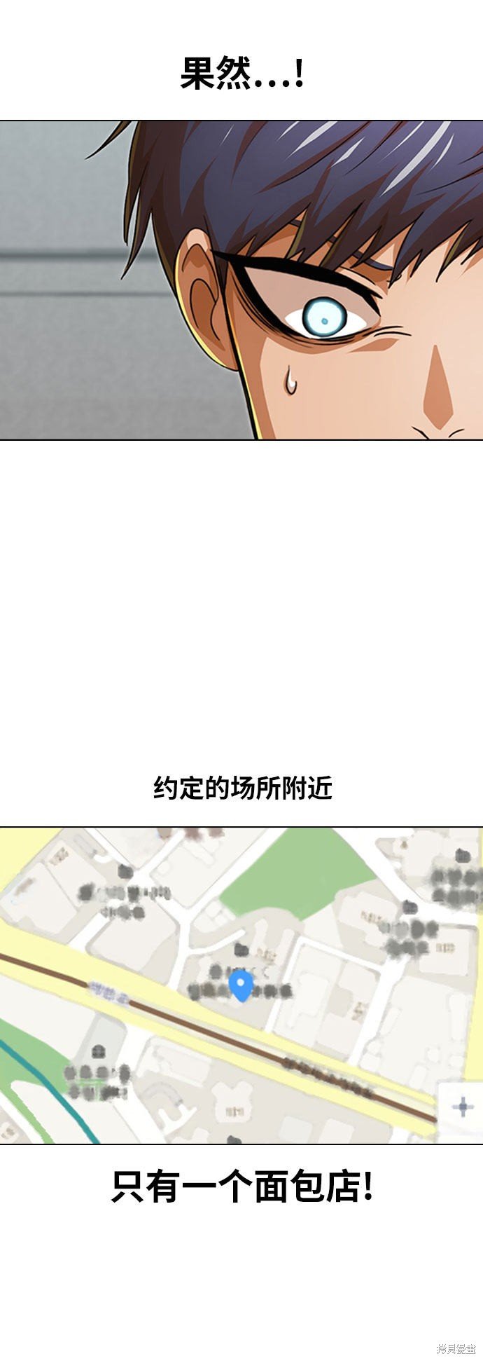 第101话