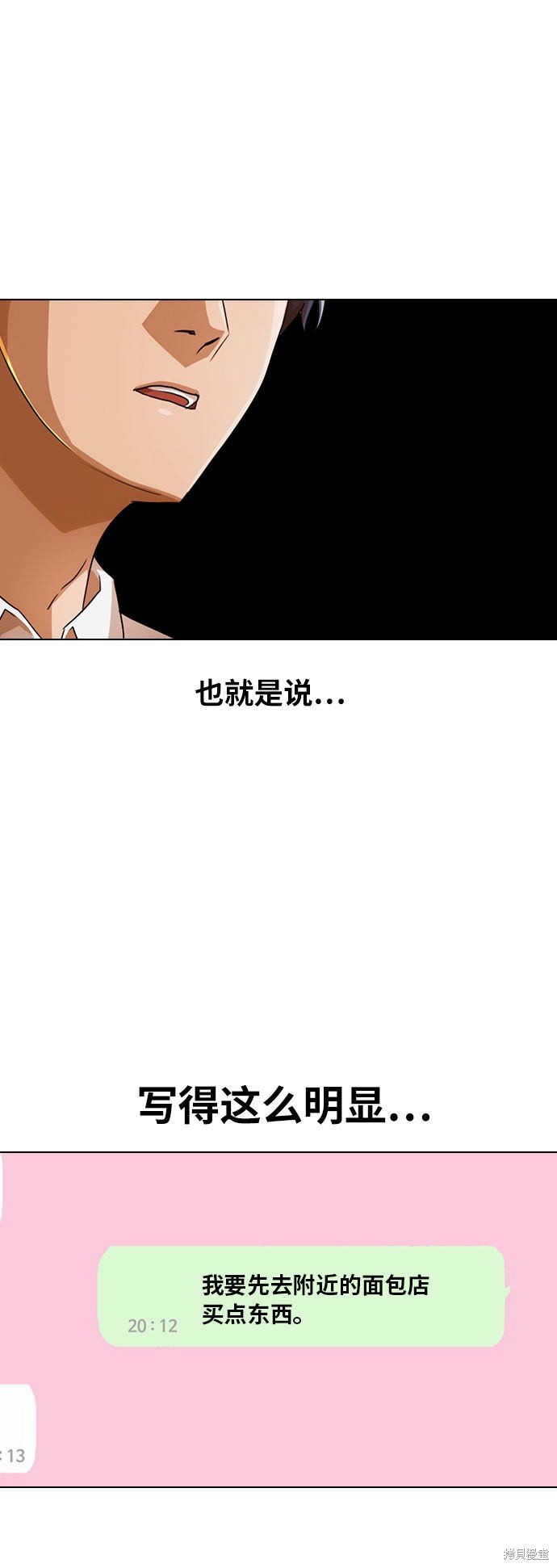 第101话