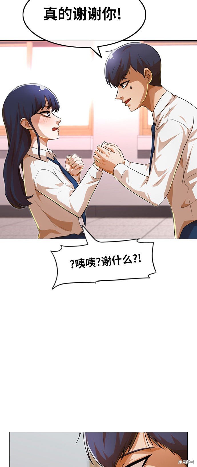 第101话
