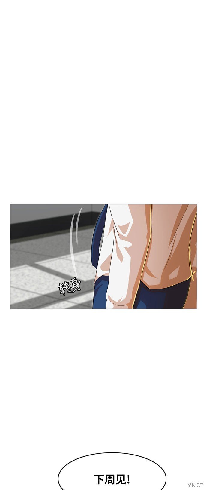 第101话