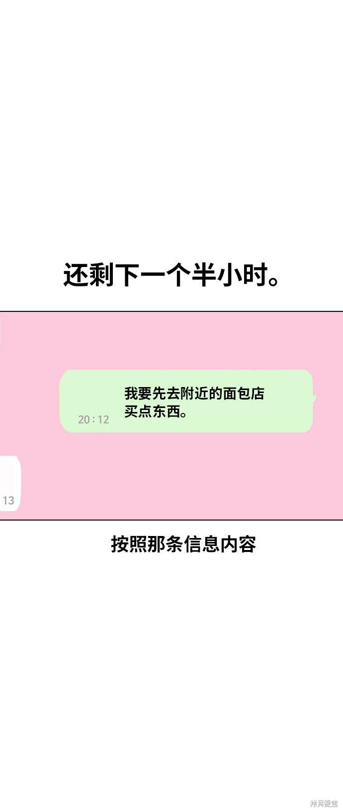 第101话