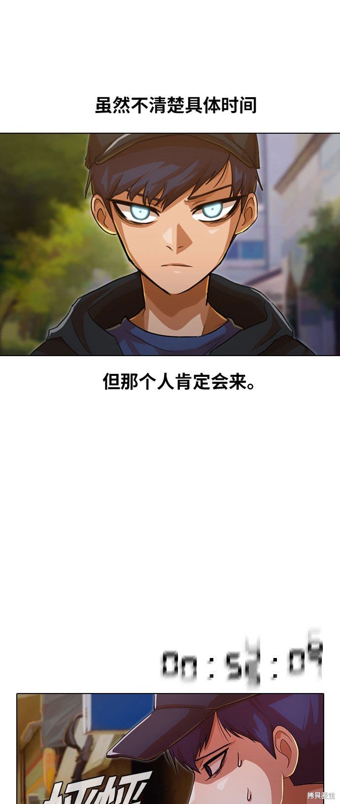 第101话