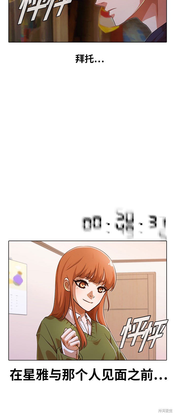 第101话
