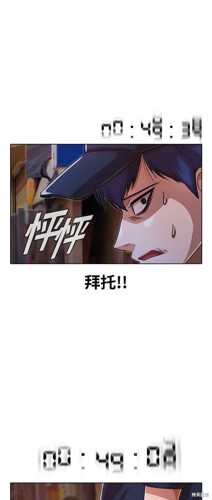 第101话