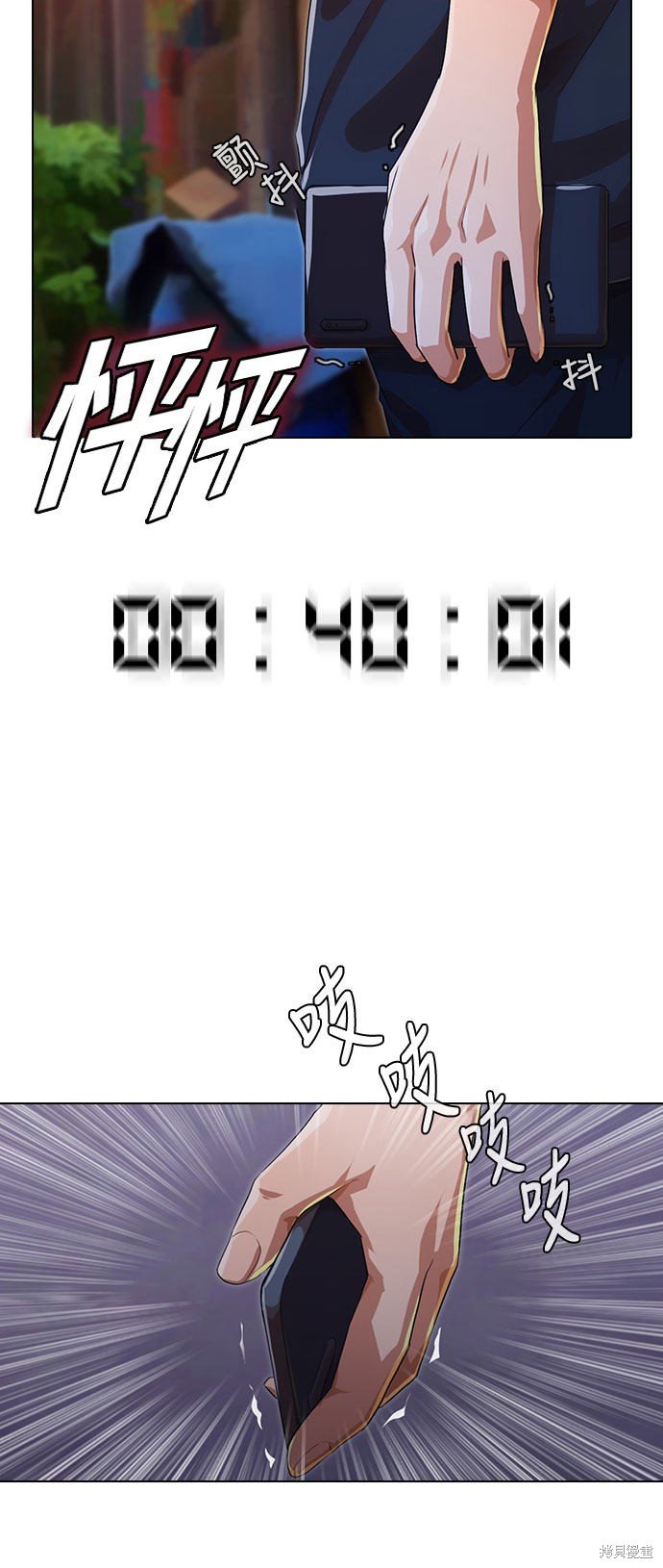 第101话