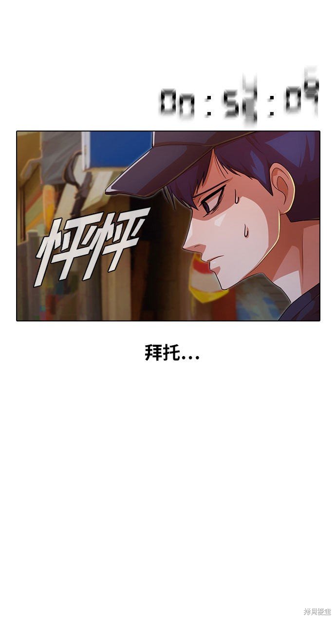 第102话