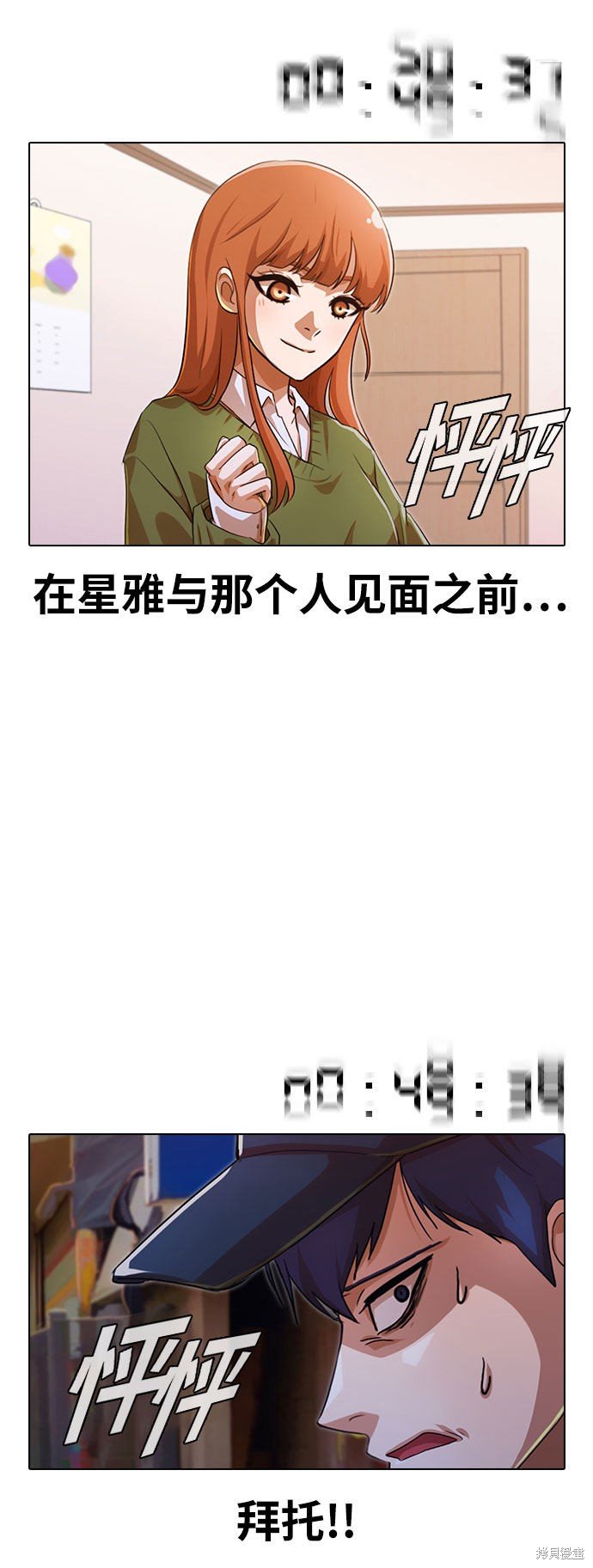 第102话