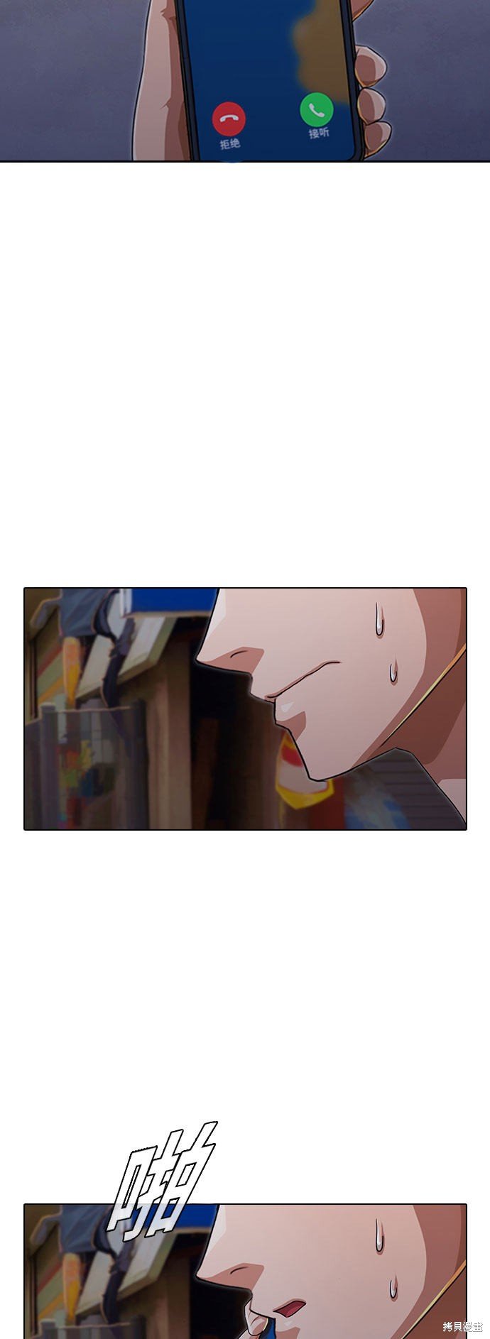 第102话