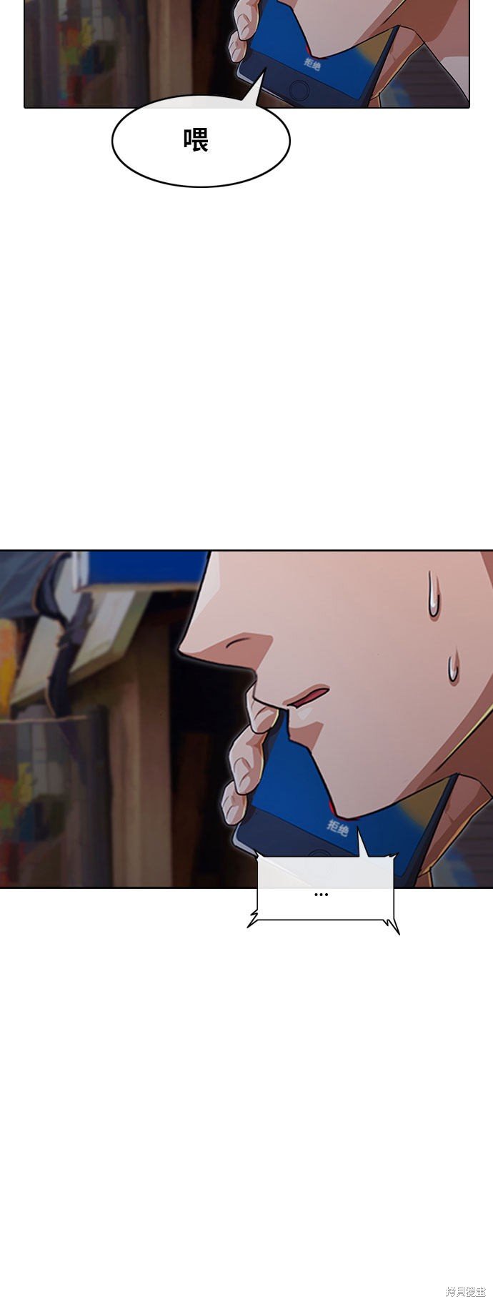 第102话