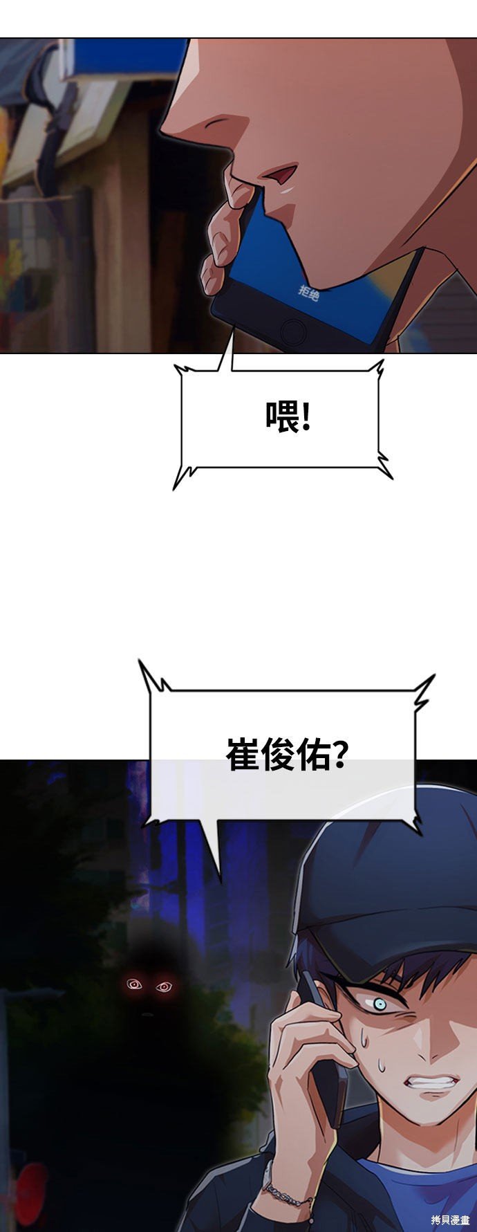 第102话