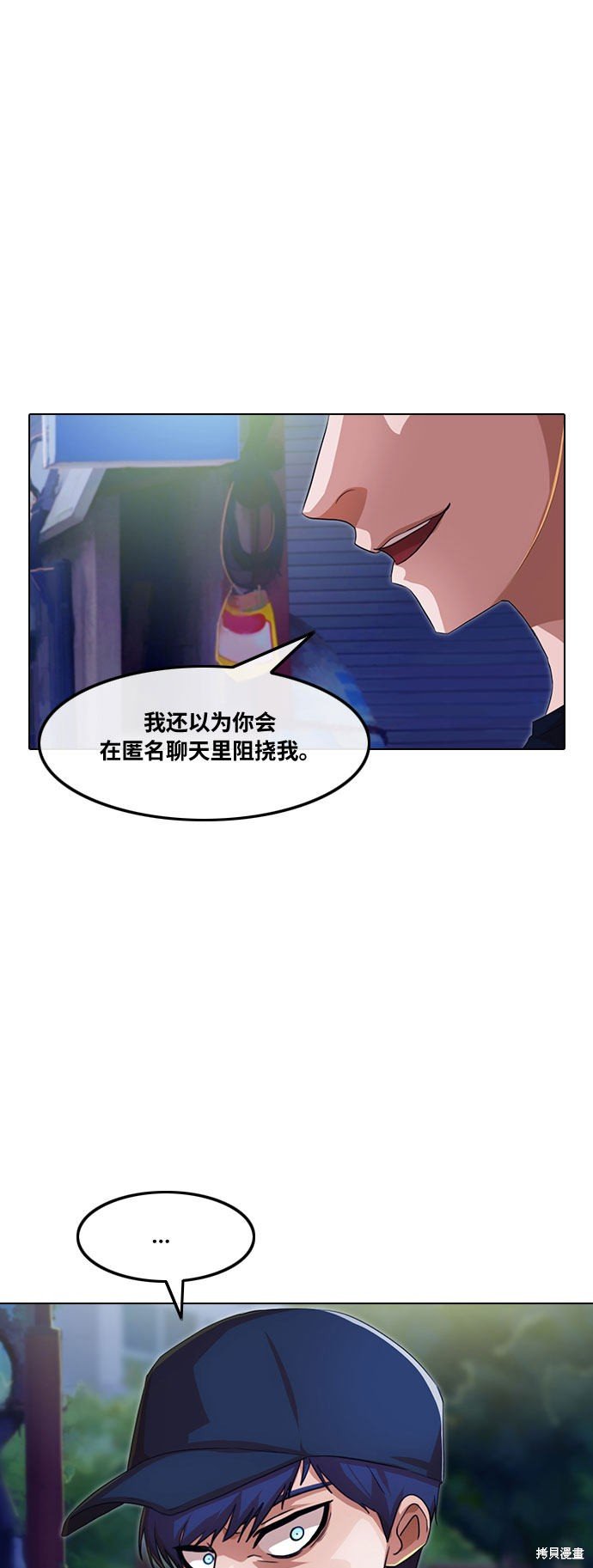 第102话