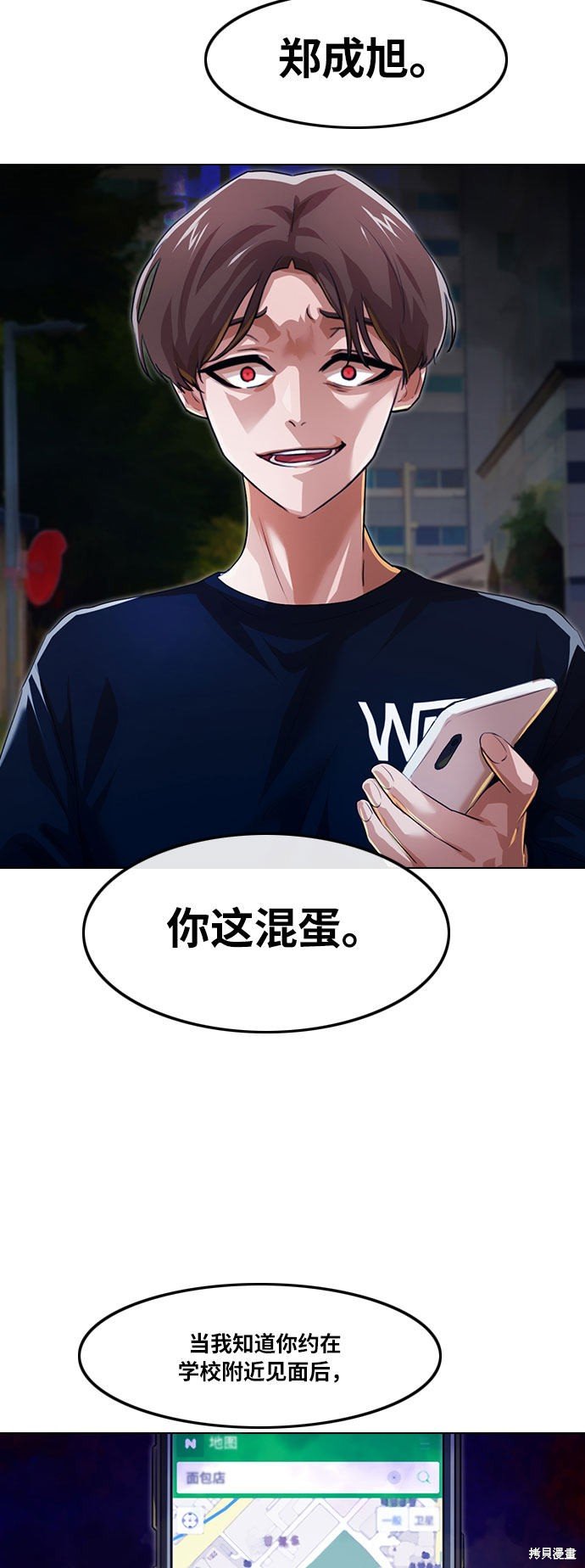 第102话