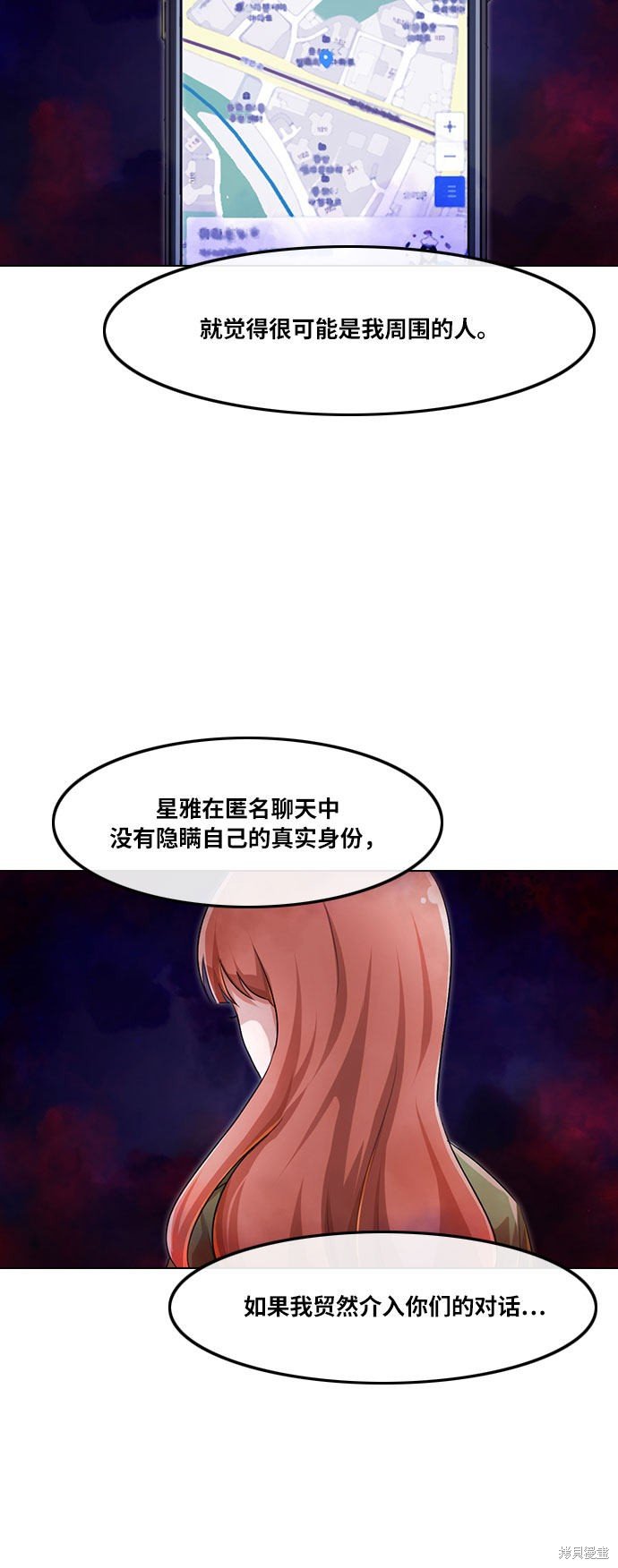 第102话