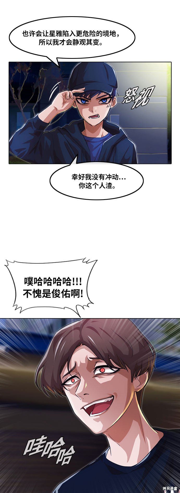 第102话