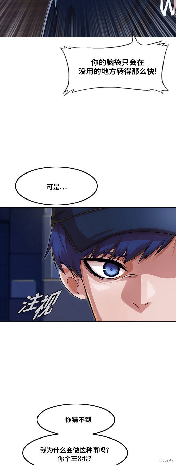 第102话