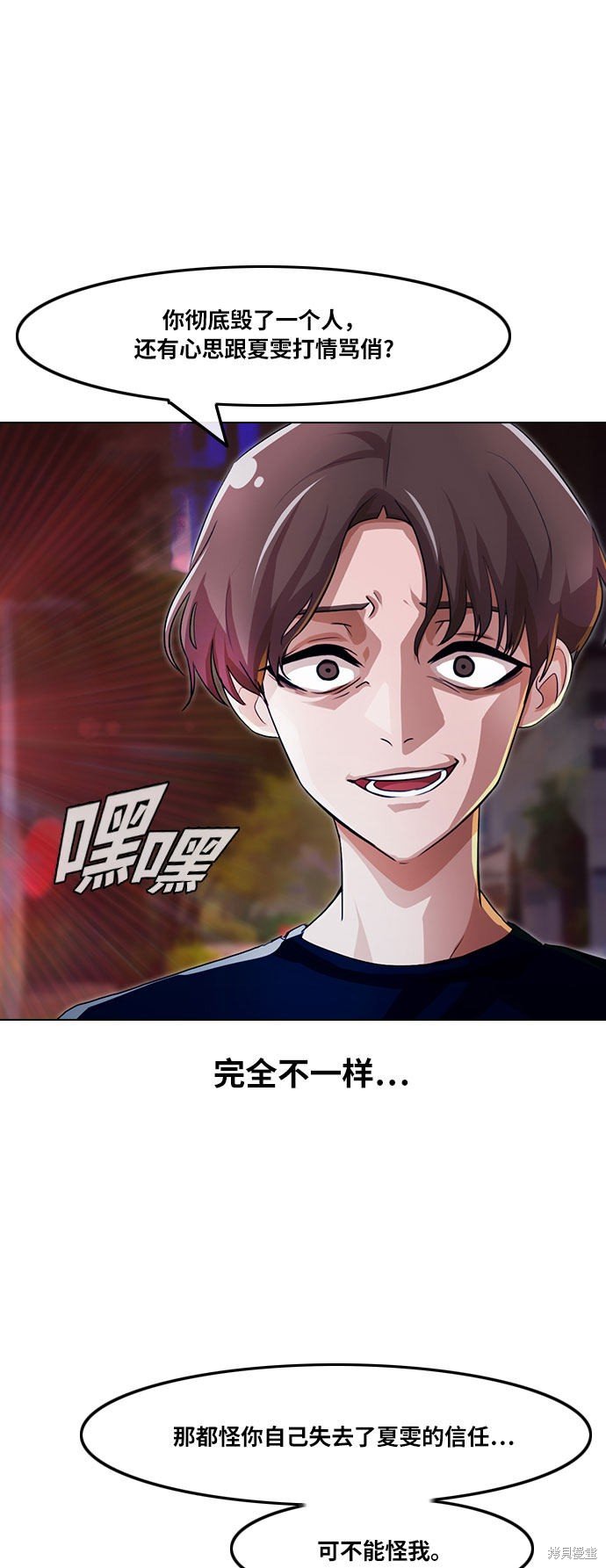 第102话