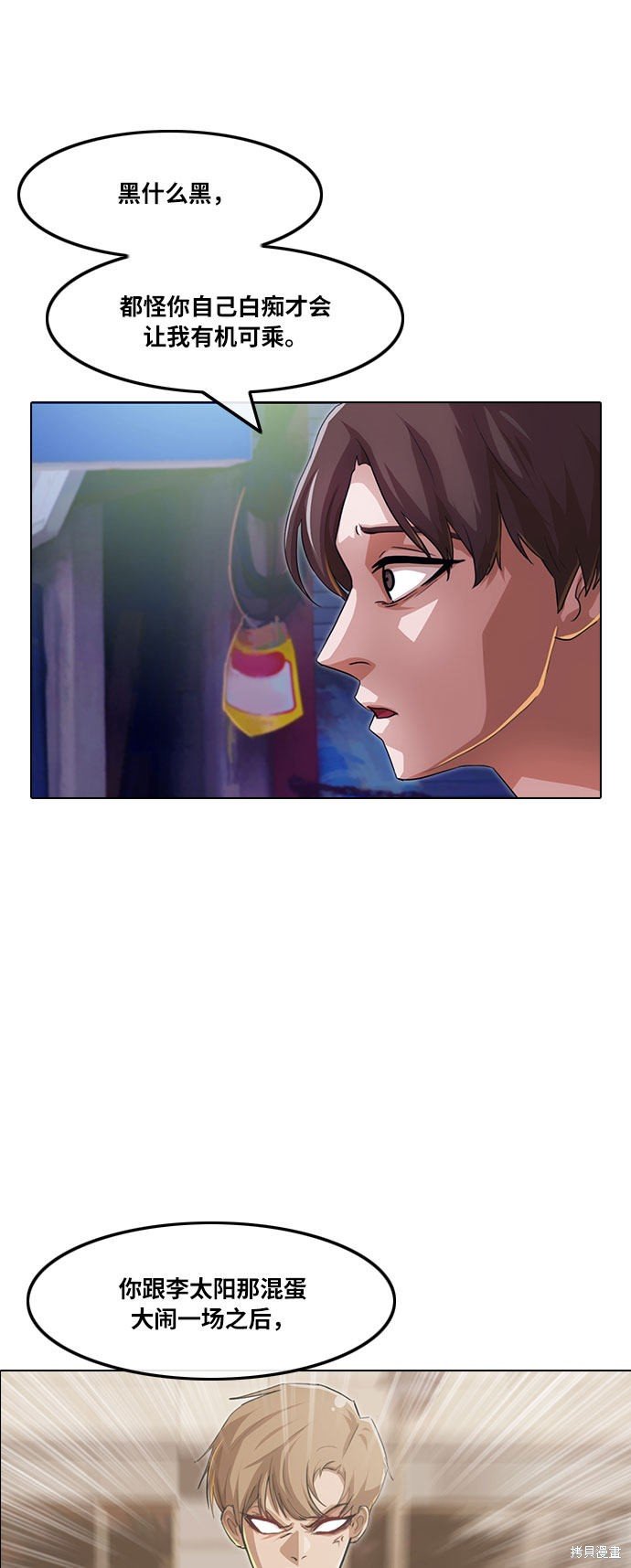 第102话