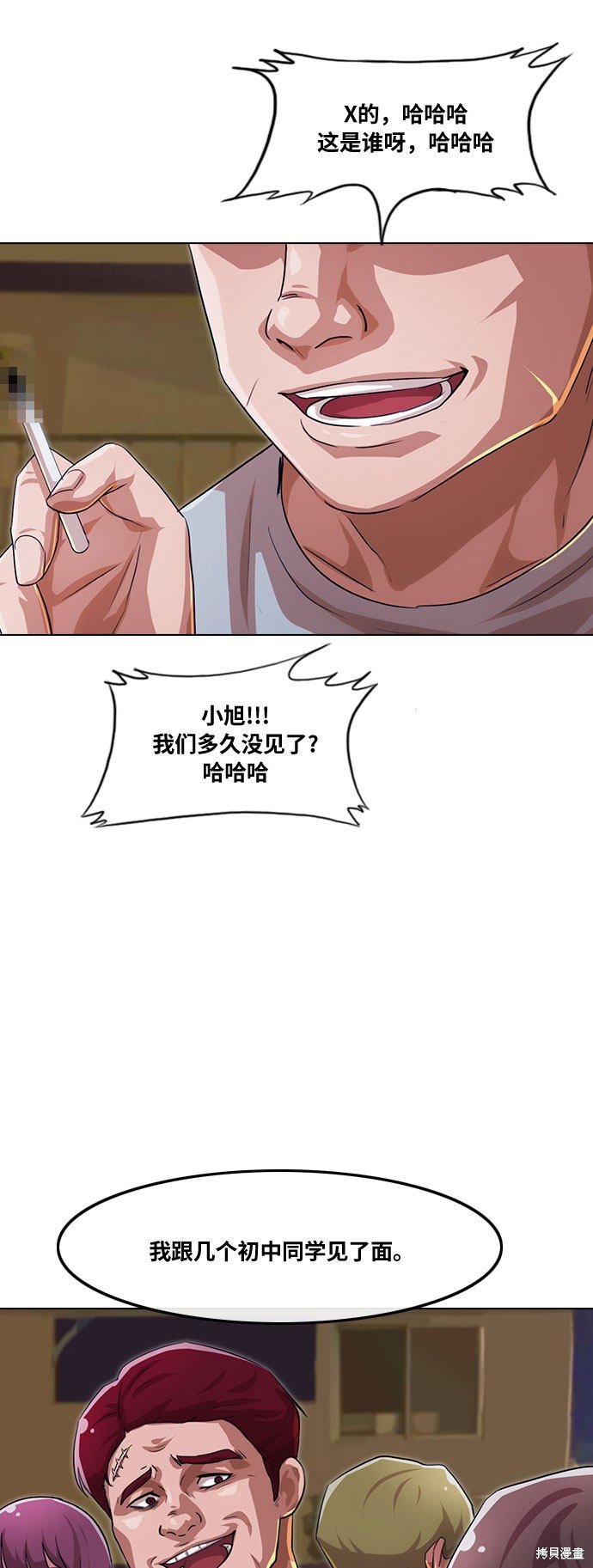 第102话