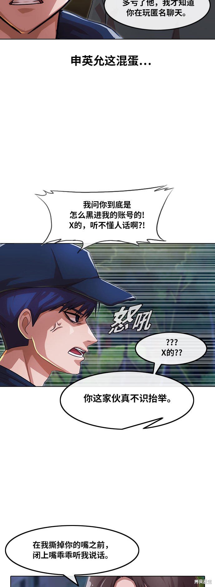 第102话