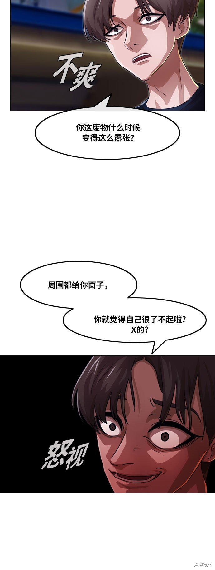 第102话