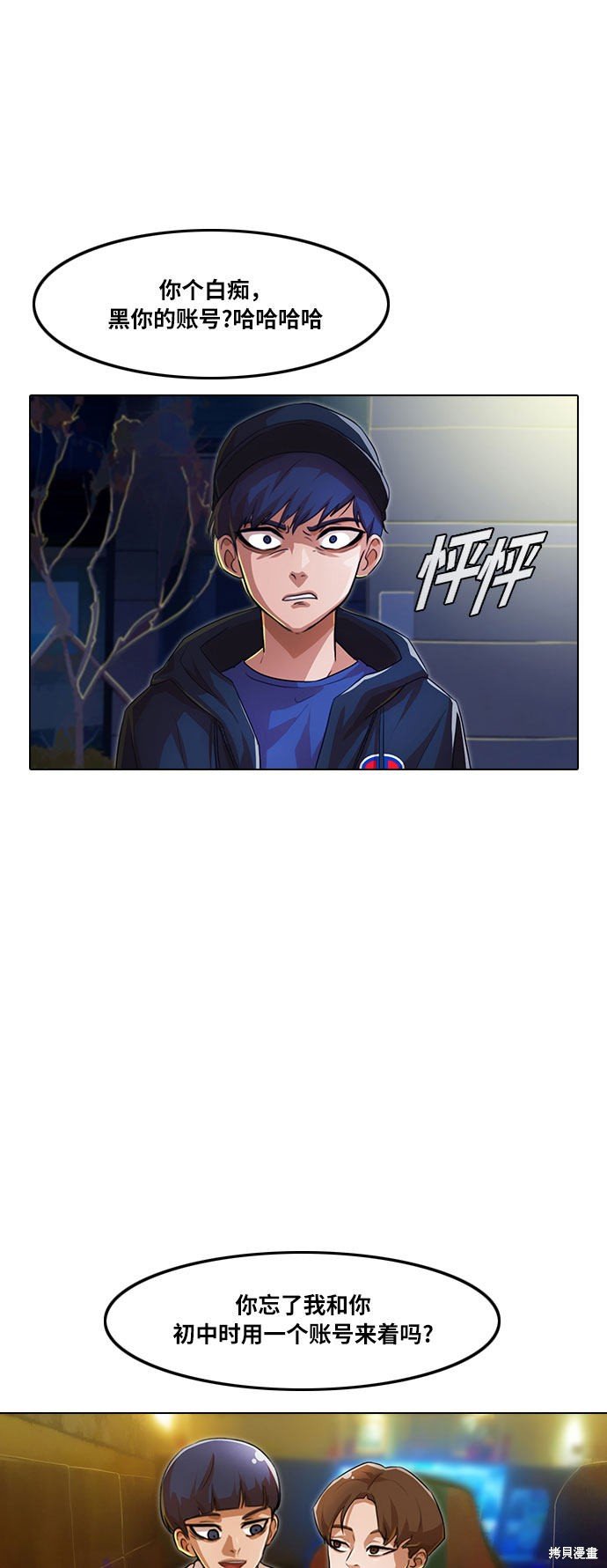 第102话