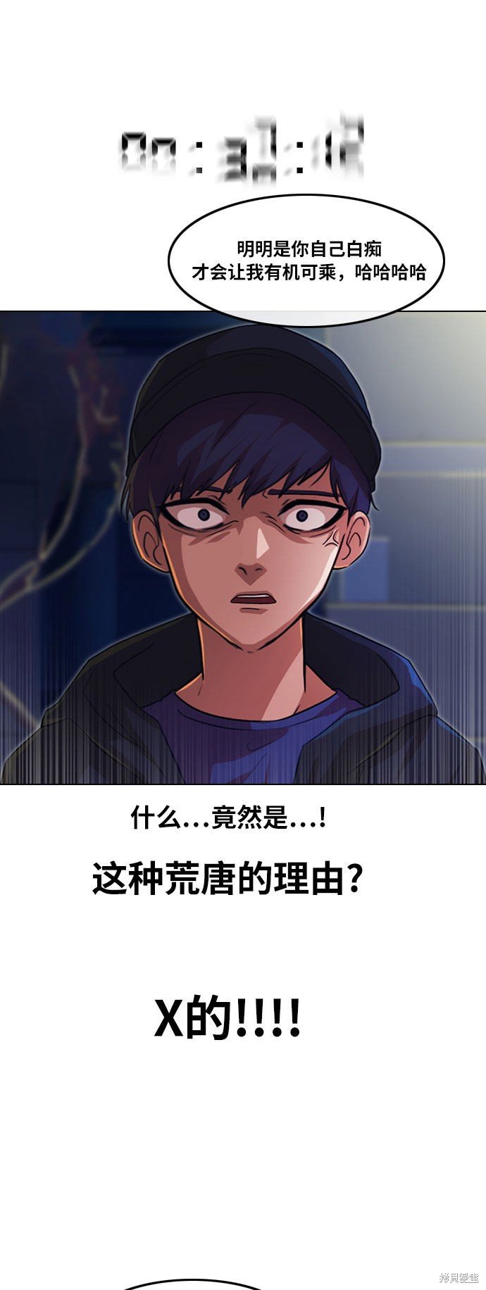 第102话