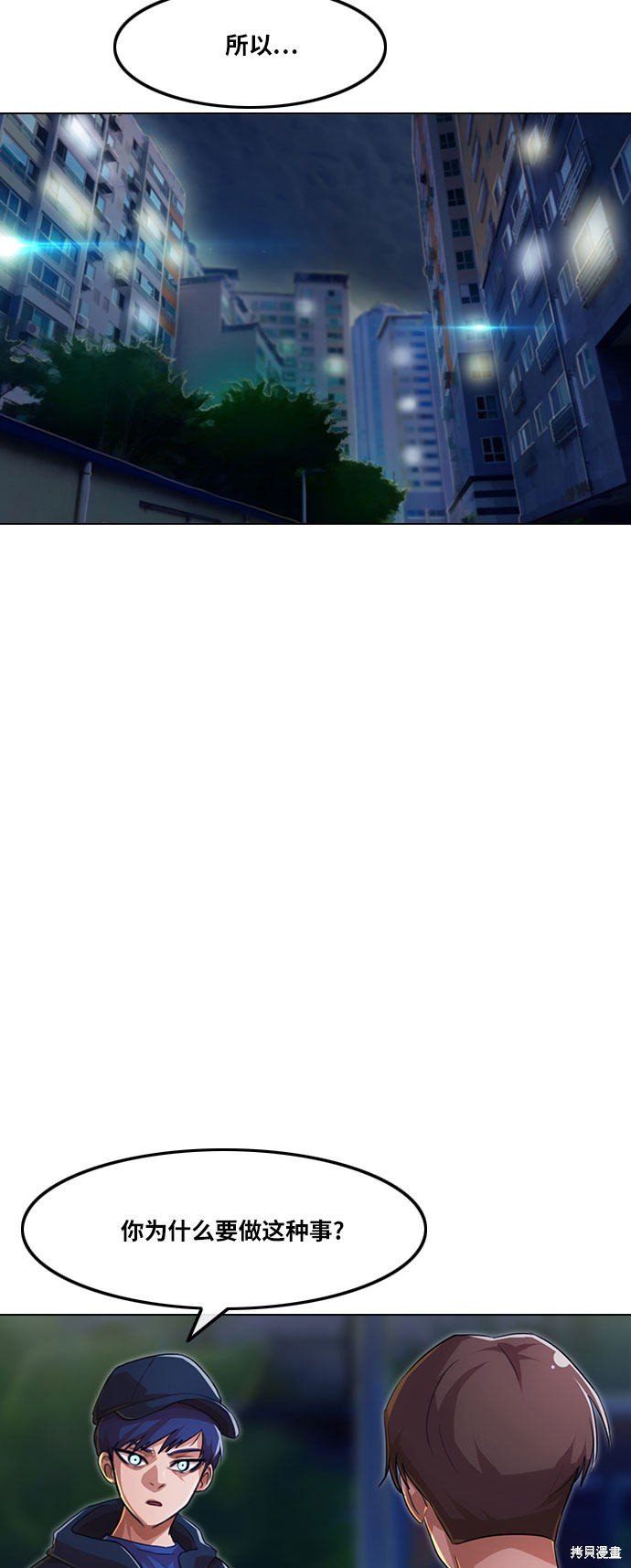 第102话