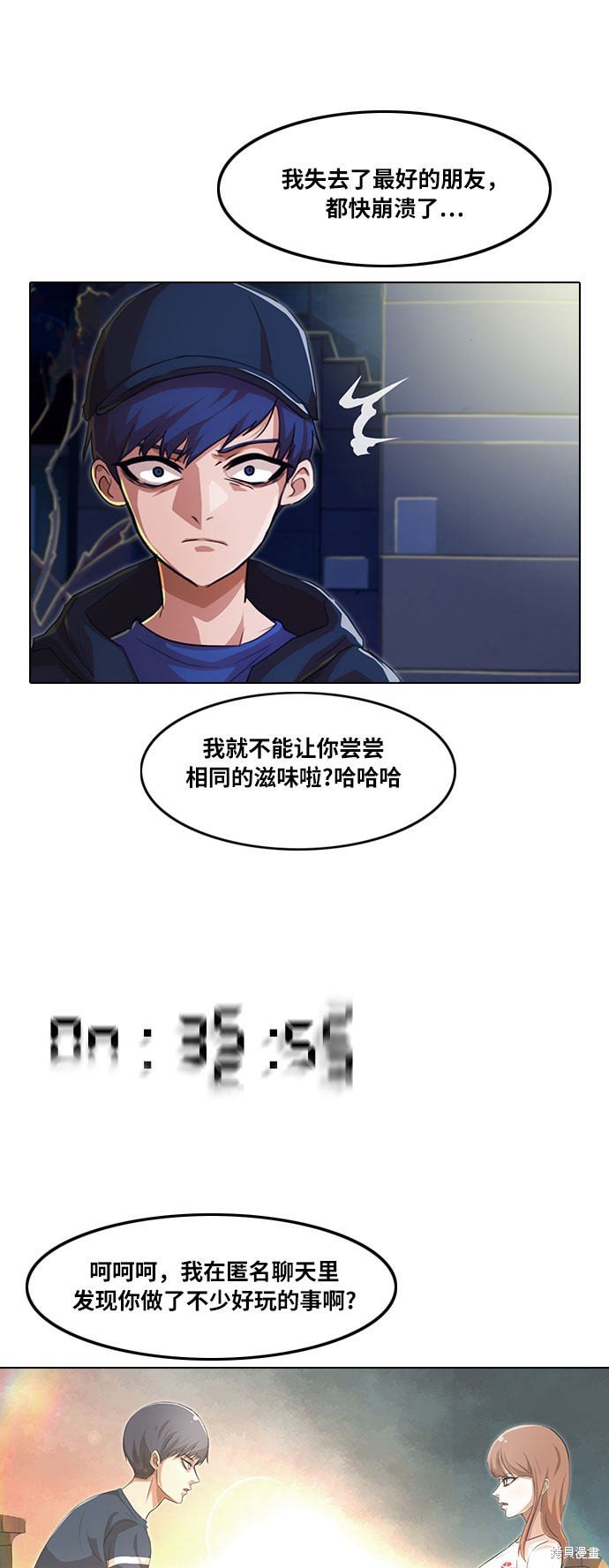 第102话