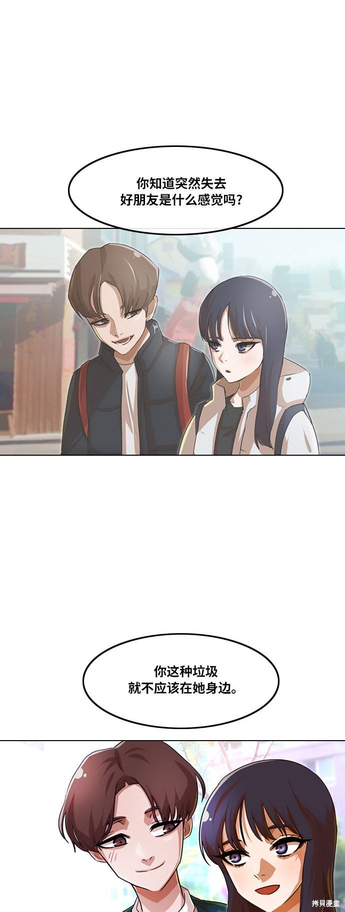 第102话