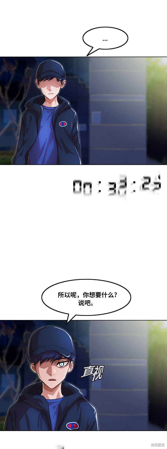 第102话