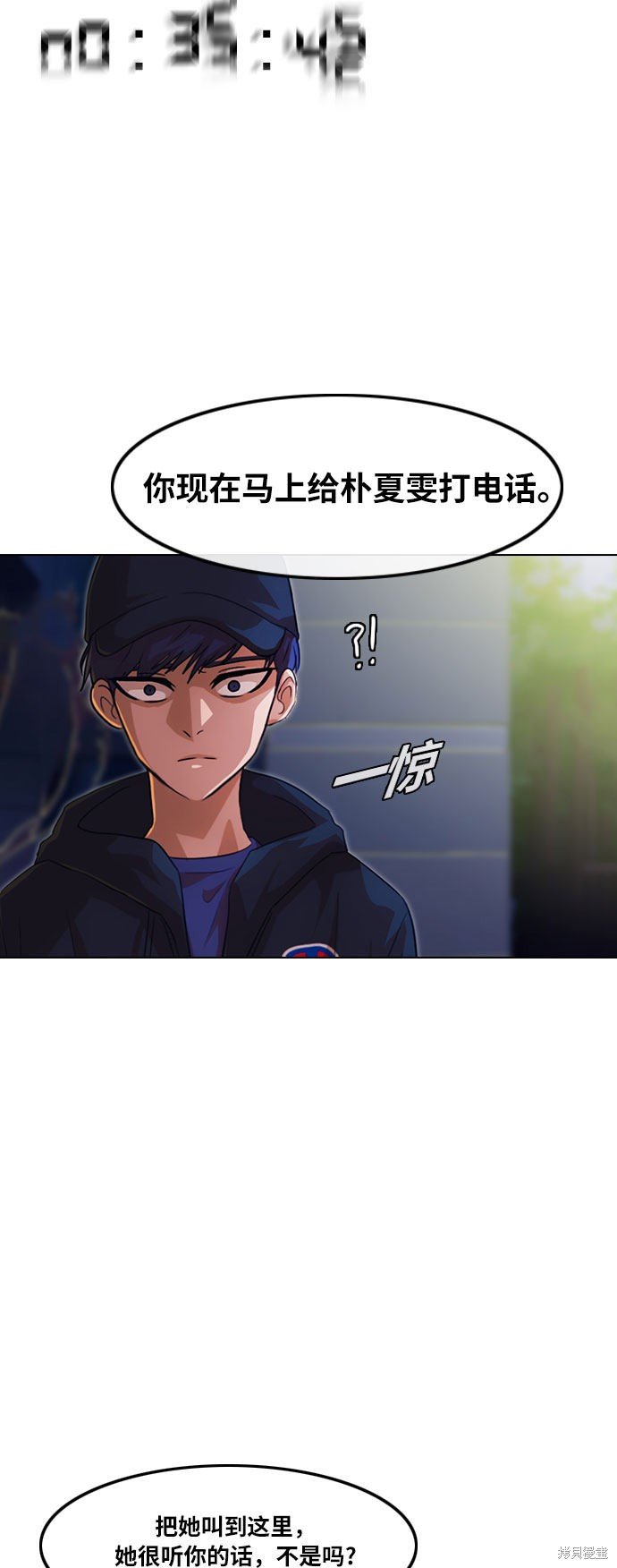 第102话