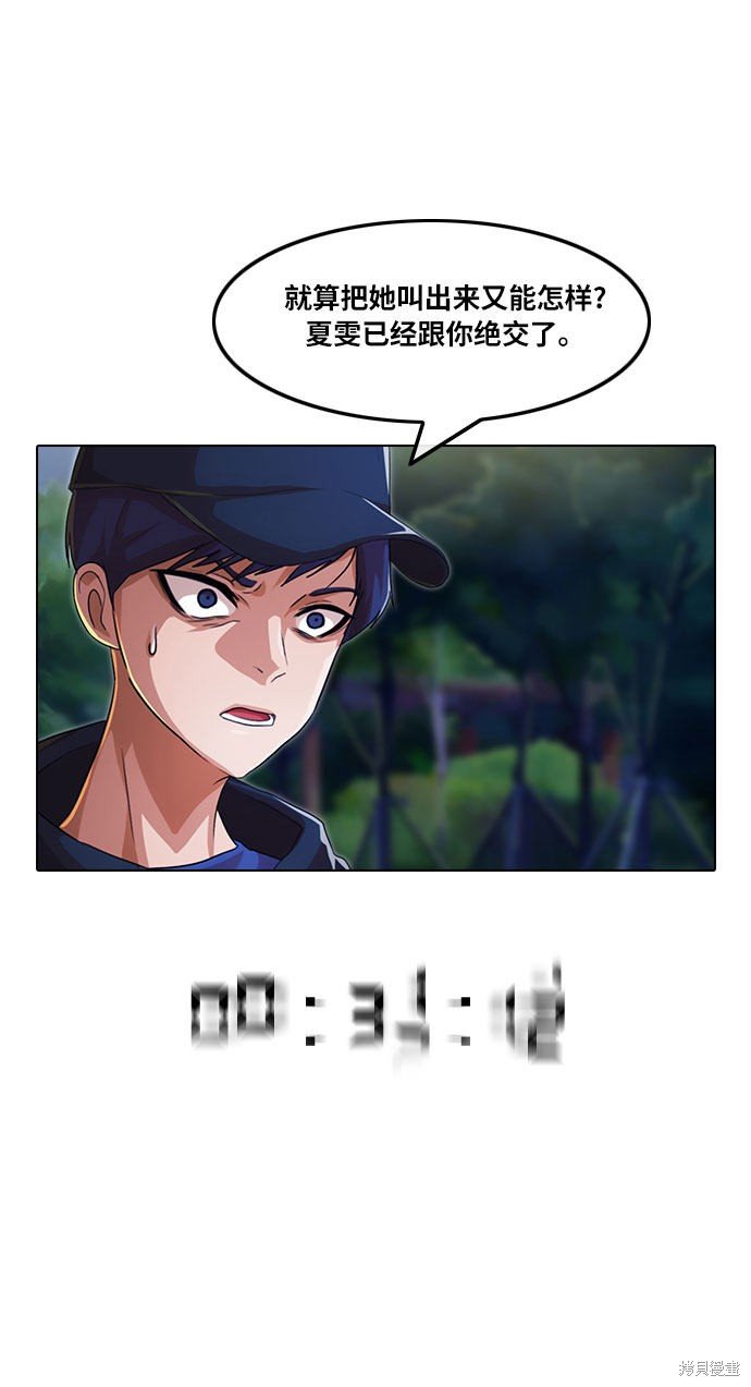 第102话