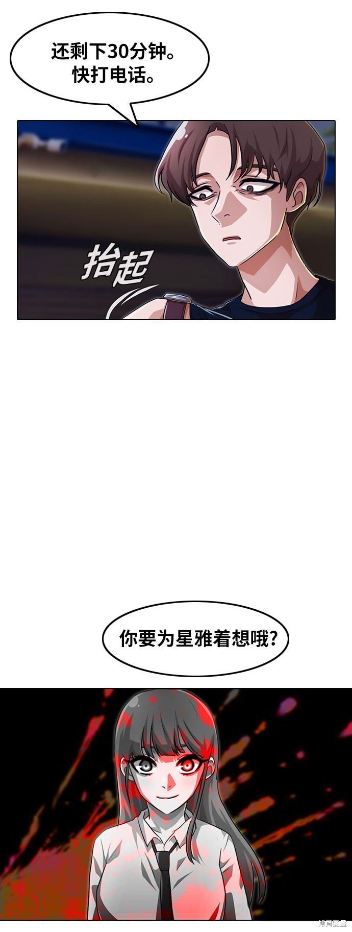 第102话