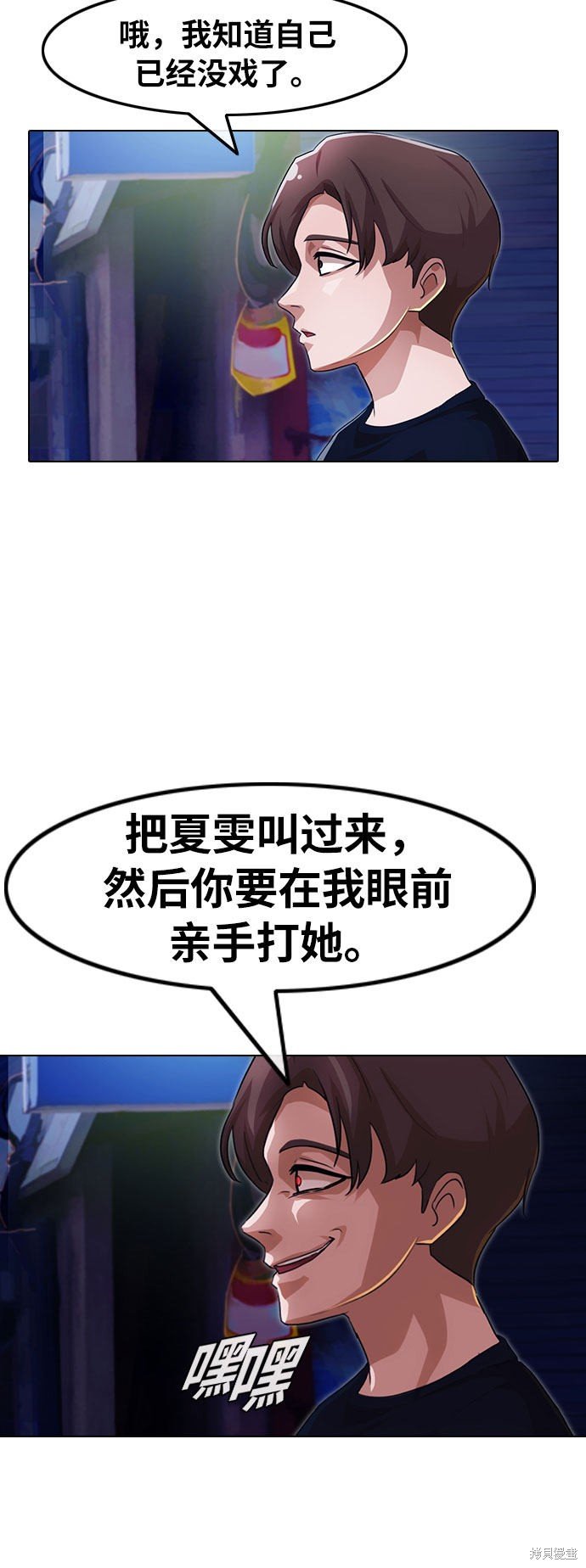第102话