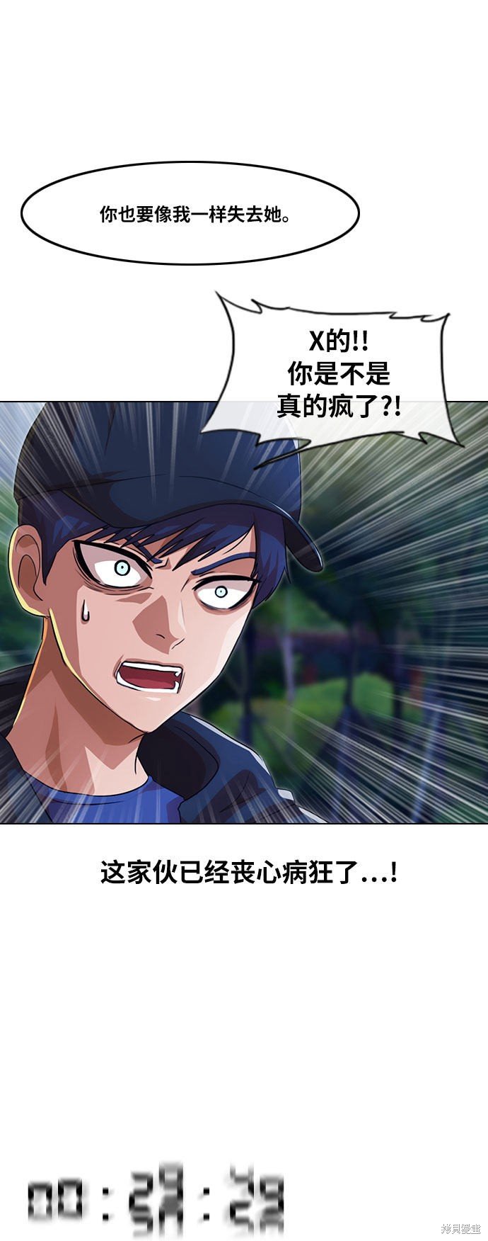 第102话