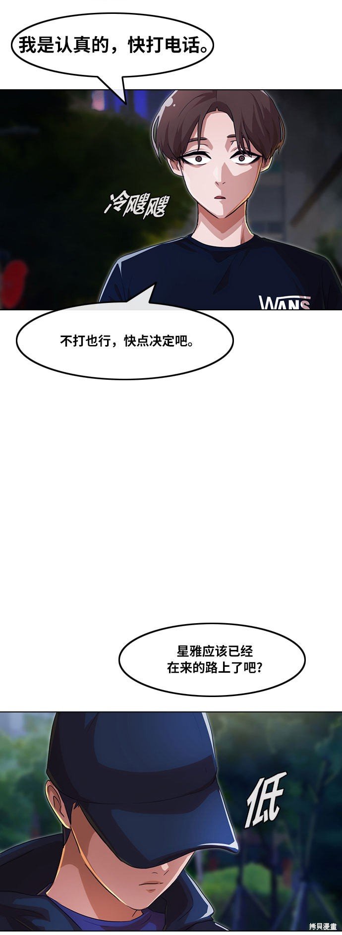 第102话