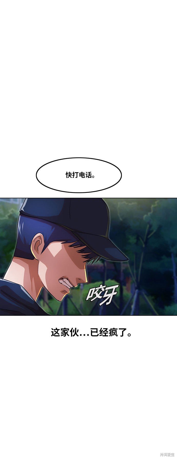 第102话
