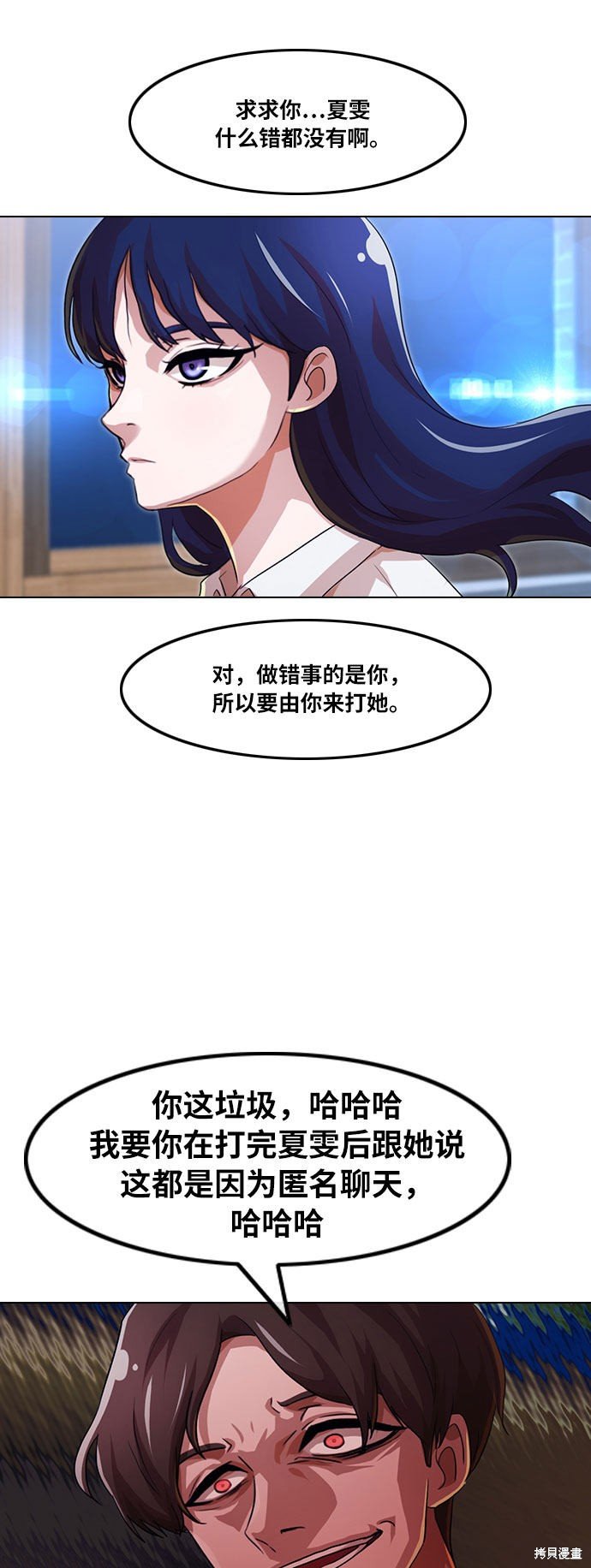 第102话