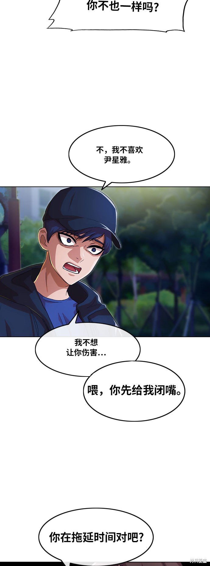第102话