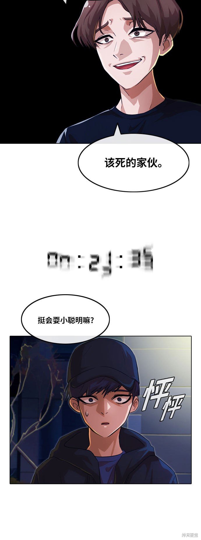 第102话